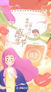 pin by sang li on c 插画 illustration illustration design anime