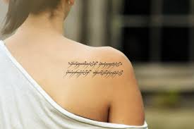 Elvish Temporary Tattoo One Ring To Rule Them All Fandom Geekery Armband No E10 Lord Of The Rings Tattoo Tattoos Temporary Tattoos