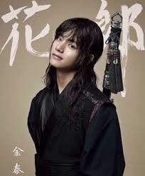 Mattels doll repainted tae handmade clothes and painting. Bts V Will Have A Kissing Scene In Hwarang Army S Amino