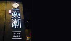 餐厅招牌信息设计 broadway shows broadway show signs broadway