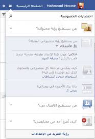 Maybe you would like to learn more about one of these? Ù‚ÙÙ„ Ø§Ù„Ø±Ø³Ø§Ø¦Ù„ ÙÙ‰ Ø§Ù„ÙÙŠØ³ Ø¨ÙˆÙƒ