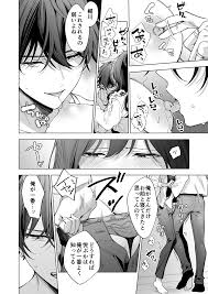 オリジナル】セフレの市原が逃がしてくれない - 同人誌 - エロ漫画 momon:GA（モモンガッ!!）