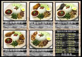 Find traveller reviews and candid photos of dining near restoran lee swee meng in melaka, melaka state. What To Eat Chiakholiao Wordpress Com
