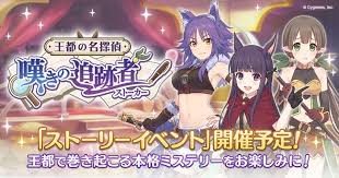 プリンセスコネクト re dive公式 on twitter バナー バナーデザイン ロゴデザイン