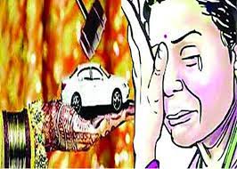 Every Other Day, The Daughter-in-law, Dowry For Dowry - समय बदला, समाज  नहीं: हर दूसरे दिन दहेज के लिए सताई गई बहू | Patrika News
