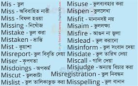 5 letter word using these letters 5 letter word using these letters m a ka m h o c 5 letter word out of these letters ccaadri 5 letter words with these the answer for level 4, tv & movies 4 words, 4 letters 2 letters 3 letters then 5 letters. Word Building Make Words With These Letters Mis