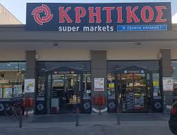 Κρητικός και τουρκοκύπριος, δότες μυελού των οστών, δίνουν ζωή σε δύο παιδιά (vid). Braxati Zhteitai Proswpiko Sto Super Market Krhtikos