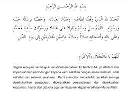 Bacaan doa selamat dunia dan akhirat latin. Musim Haji Tiba Lagi Apa Yang Boleh Dilakukan Buat Ahli Keluarga Yang Akan Berangkat Pergi