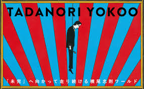 We would like to show you a description here but the site won't allow us. ç‰¹é›† æ¨ªå°¾å¿ å‰‡ Nostos Books ãƒŽã‚¹ãƒˆã‚¹ãƒ–ãƒƒã‚¯ã‚¹