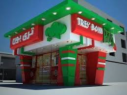 تصميم واجهات محلات كلادينج Cladding Blog Posts Stone