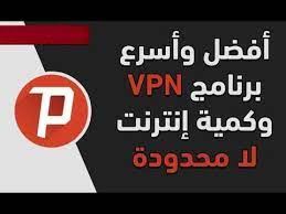 تحميل yoga vpn مهكر للاندرويد 2021. The Best Free Vpn Ø§ÙØ¶Ù„ Ø¨Ø±Ù†Ø§Ù…Ø¬ Youtube