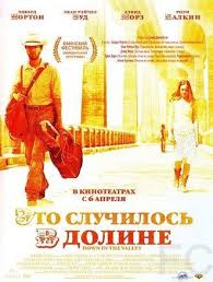 бегущий за ветром фильм смотреть онлайн в хорошем качестве Smotret Na Russkom Eto Sluchilos V Doline Down In The Valley 2004 Kinopoisk 6 532 Imdb 6 5
