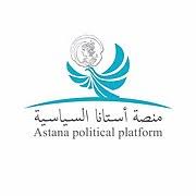 يرجى العلم انه سيتم ايقاف جميع خدمات سداد للصيانة في الفترة ما بين الخميس الساعة الرابعة مساءاً (30/11/2019)وحتى الجمعة الساعة واحدة ظهراً (01/12/2019) Astana Platform Wikipedia