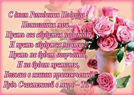 поздравления с днем рождения 7 лет мальчику в прозе Stihi S Dnyom Rozhdeniya Podruge Prikolnye Happy Birthday Birthday Postcard