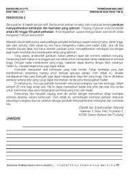 Copyright © 2014 maksud bust dalam bahasa melayu / template designed by : Bm Ringkasan 6