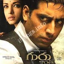 Guru Kanth Songs Download Naa Songs Top hindi songs contain free unlimited new hindi videos songs for those who love to listen free top bollywood music. guru kanth songs download naa songs