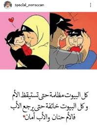 pin by oomer on امي love u mom funny comments loving u
