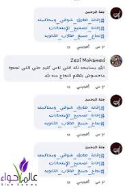 عدد طلاب الثانوية العامة 2021: Zjyloyune2yy3m