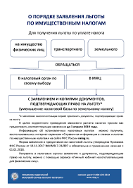 Фнс россии, москва (moscow, russia). Upravlenie Fns Rossii Po Sankt Peterburgu Informiruet Oficialnyj Sajt Administracii Sankt Peterburga