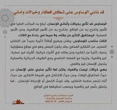 سماحة السيد شمس الدين محمد عبد الله شرف الدين مفتي الحوثيين أنصار الله في دولة اليمن. Ù…Ù‚ØªØ·ÙØ§Øª Ù…Ù† Ø®Ø·Ø§Ø¨ Ø§Ù„Ø³ÙŠØ¯ Ø§Ù„Ù‚Ø§Ø¦Ø¯ Ø¹Ø¨Ø¯Ø§Ù„Ù…Ù„Ùƒ Ø¨Ø¯Ø± Ø§Ù„Ø¯ÙŠÙ† Ø§Ù„Ø­ÙˆØ«ÙŠ Ù…Ø±ÙƒØ² ÙˆØ³Ø§Ø¦Ø· Ø§Ù†ØµØ§Ø± Ø§Ù„Ù„Ù‡