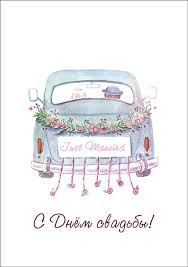 Postcard Just Married On Behance Geldgeschenk Hochzeit Verpacken Diy Geschenke Hochzeit Gluckwunschkarte Hochzeit