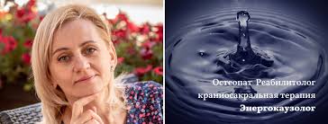 Реабилитационно-восстановительный Центр Духовного развития