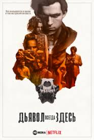 оно 2 2019 смотреть онлайн в Hd 1080 720 Novinki Kino 2018 2019 Goda Smotret Onlajn Na Baskino Besplatno