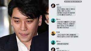 Terlebih saat sebuah chatroom kakaotalk dan beberapa orang lainnya tersebar di publik. Terjerat Kasus Prostitusi Seungri Putuskan Keluar Dari Bigbang Dan Pensiun Dunia Hiburan Bangka Pos
