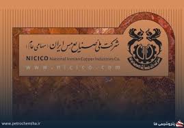 برگزاری مجامع عمومی «فملی»؛ از افزایش سرمایه ۳۷ درصدی تا تقسیم سود سهامداران