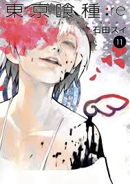Tokyo Ghoul Re Manga Covers Tokyo Ghoul Manga Tokyo Ghoul Read Tokyo Ghoul