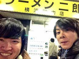 ラーメン二郎 横浜 関内店よリ 鼻の穴膨らませてるﾖﾝｸﾝ 真田ｯチ 意外に仲いいのﾆｬﾝ 鼻の穴 関内 二郎