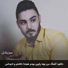 Stream Stuart Mansfield music