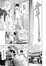 ふつうのおんなのこ - 商業誌 - エロ漫画 momon:GA（モモンガッ!!）