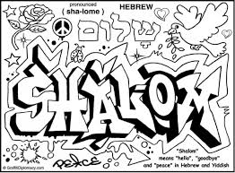 Maybe you would like to learn more about one of these? Graffiti Coloring Pages To Print Personalized