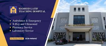 Hamied Latif Teaching Hospital