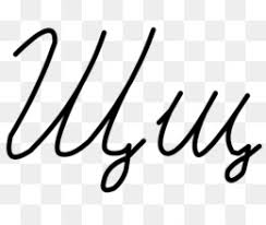 Alphabet a cursive alphabet chart cyrillic alphabet russian alphabet handwriting alphabet cursive letters learning to write learning letters writing practice. Ukrainian Alphabet Png And Ukrainian Alphabet Transparent Clipart Free Download Cleanpng Kisspng