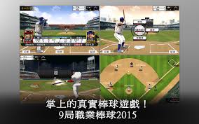 Jun 05, 2021 · the crusaders took charge early in the opening game scoring 4 in the 1st inning, 6 in the 2nd inning and 4 more in the 3rd inning. 9 Innings 2016 Pro Baseball Pre Register Download Taptap