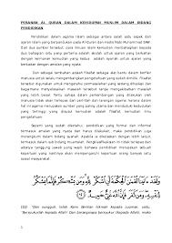Mengharamkan daripada pengambilan harta melalui penindasan, penipuan dan pencerobohan hak orang lain. Doc Peranan Al Quran Dalam Kehidupan Muslim Dalam Bidang Pendidikan Fhatihah Sobri Academia Edu