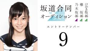 This was a common practice when we first immigrated to the u.s. Yes Tiger On Twitter 8 Moyashichan 14 Years Old And In 9th Grade 3rd Year Of Junior High From Kanagawa Likes Silent Majority In The Art Club Oshimen Are Nanase Nishino And