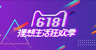Lookup area code 618 details: Taobao 618 Mid Year Shopping Festival 2021 Why You Shouldn T Miss This Mega Sale Blog Youtrip Singapore