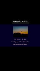 Would you like to change the currency to pounds. å°ä¸‰é‡'hashtag Videos On Tiktok