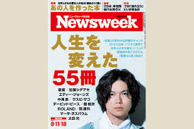 See more ideas about news, jpop, masuda. News åŠ è—¤ã‚·ã‚²ã‚¢ã‚­ãŒæ„›ã™ã‚‹ ãƒ©ã‚¤éº¦ç•' ã¨å¸Œæœ›ã‚'ã‚‚ã‚‰ã£ãŸ ç«èŠ± ãƒ‹ãƒ¥ãƒ¼ã‚ºã‚¦ã‚£ãƒ¼ã‚¯æ—¥æœ¬ç‰ˆ ã‚ªãƒ•ã‚£ã‚·ãƒ£ãƒ«ã‚µã‚¤ãƒˆ