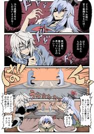 Paper Sumo Wrestlers hentai videos, GIFs, and images | R34.app