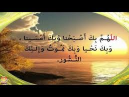 أذكار الصباح بصوت وصوره يريح القلب رائعه مكتوبه azkar al sabah youtube