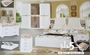 اثاث منزلي