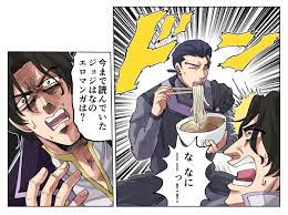 原稿ユミキチ hktn ago さんの漫画 177作目 ツイコミ 仮 マンガ プリキュア それ町