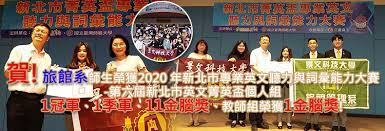 4, tam king road,tamsui district, new taipei city, 25135 taiwan, r.o.c.版權所有：聖約翰科技大學 地址：25135新北市淡水區淡金路四段499號 æ™¯æ–‡æ ¡å‹alumni
