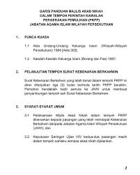 Bermastautin / tinggal di wilayah persekutuan. Makluman Sop Majlis Akad Kursus Kahwin Sinar Sentul Fb Facebook