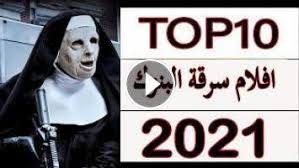فيلم كرتي كونكفو قديم يوتوب : 2021 Ø£ÙØ¶Ù„ 10 Ø§ÙÙ„Ø§Ù… Ø³Ø±Ù‚Ø© Ø¨Ù†ÙˆÙƒ Ùˆ Ø³Ø·Ùˆ Ù…Ø³Ù„Ø­