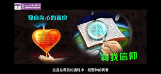 2012 榮耀盼望vol. 678 ── 雙魚星謎（68）